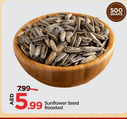 available at Mark & Save in UAE - Sharjah / Ajman