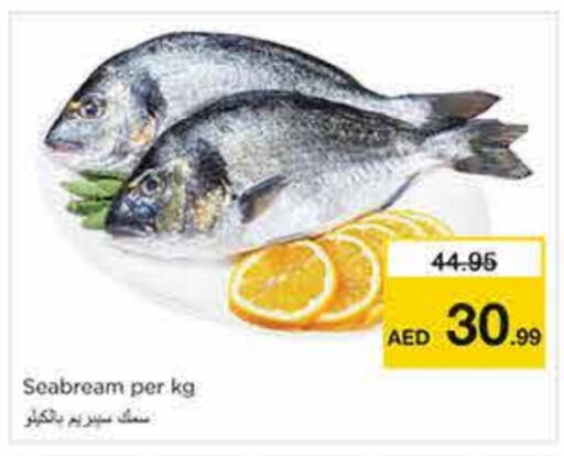 available at Nesto Hypermarket in UAE - Sharjah / Ajman