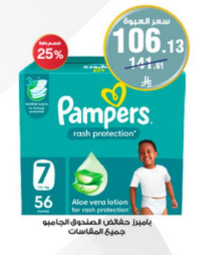 available at Al-Dawaa Pharmacy in KSA, Saudi Arabia, Saudi - Al Duwadimi