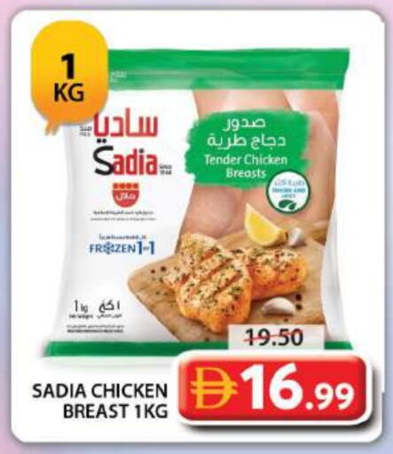 SADIA available at Grand Hyper Market in UAE - Dubai