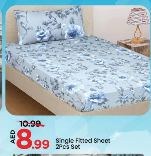 available at Mark & Save in UAE - Dubai