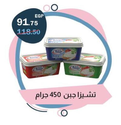 available at فلامنجو هايبرماركت in Egypt - القاهرة