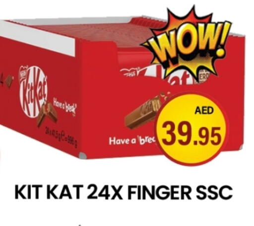 available at زين مارت سوبرماركت in الإمارات العربية المتحدة , الامارات - رَأْس ٱلْخَيْمَة