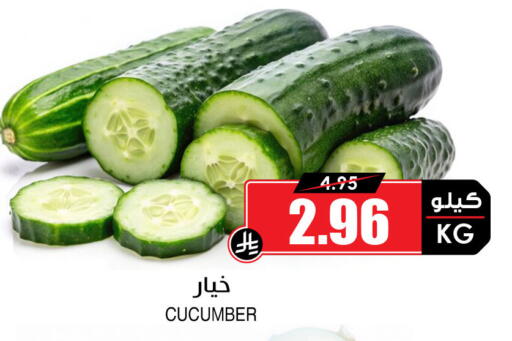 Fresh Vegetables in Prime Supermarket, Saudi Arabia Offers - Saudi Arabia Cucumber available at Prime Supermarket in KSA, Saudi Arabia, Saudi - Hafar Al Batin