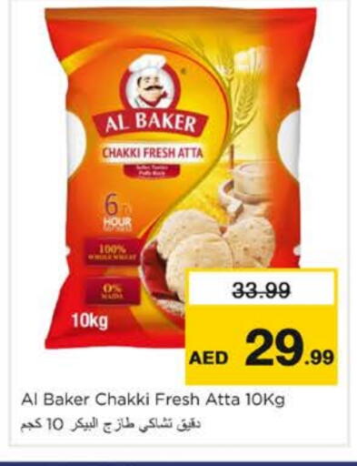 Wheat Flour available at Nesto Hypermarket in UAE - Sharjah / Ajman