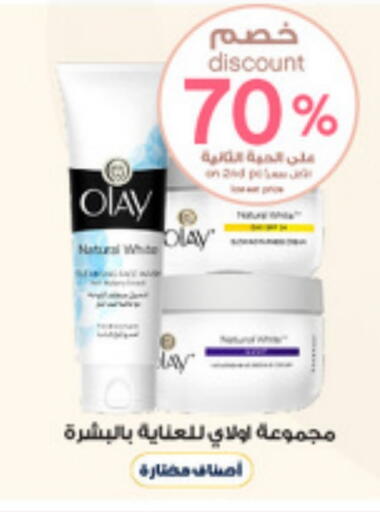 OLAY available at Al-Dawaa Pharmacy in KSA, Saudi Arabia, Saudi - Al-Kharj
