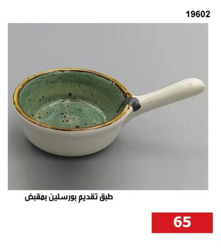 available at هايبر تكنو in Egypt - القاهرة
