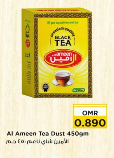 available at نستو هايبر ماركت in عُمان - مسقط‎