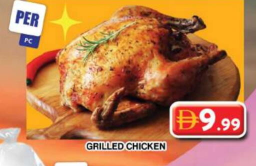 available at Grand Hyper Market in UAE - Dubai