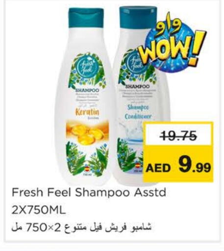 Shampoo / Conditioner available at Nesto Hypermarket in UAE - Ras al Khaimah