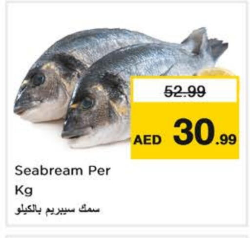 available at Nesto Hypermarket in UAE - Dubai