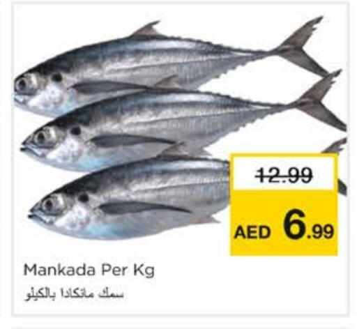 available at Nesto Hypermarket in UAE - Sharjah / Ajman