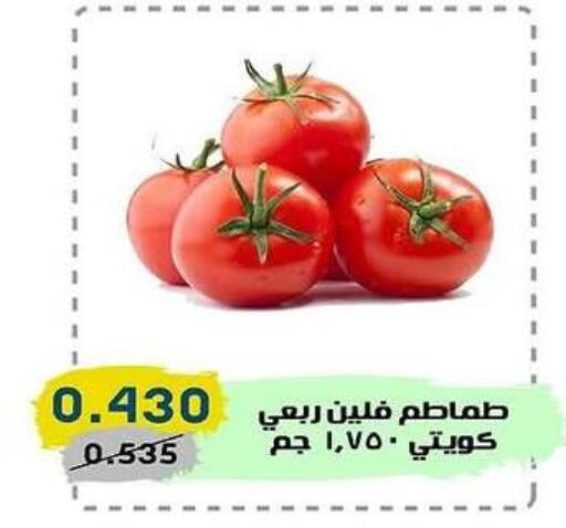 available at Central market offers for employees in Kuwait - Kuwait City