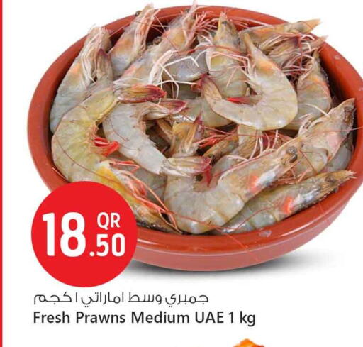 available at سفاري هايبر ماركت in قطر - أم صلال