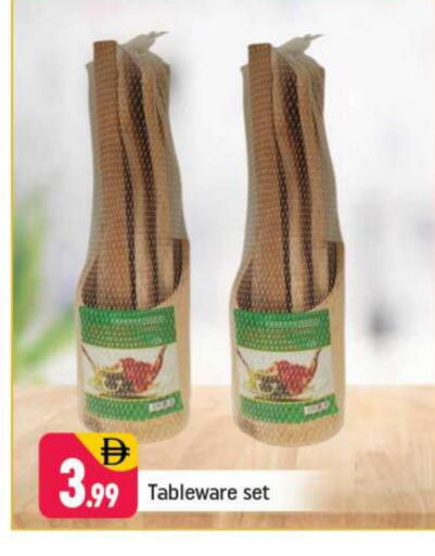 available at Shaklan  in UAE - Dubai