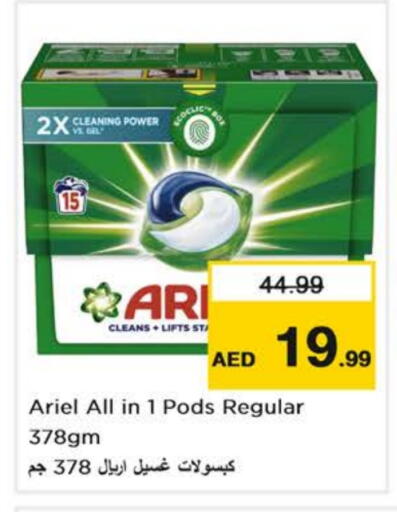 Detergent available at Nesto Hypermarket in UAE - Dubai