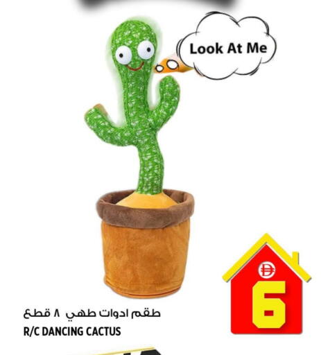 available at هاشم هايبرماركت in الإمارات العربية المتحدة , الامارات - الشارقة / عجمان