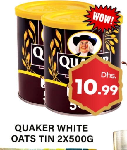 QUAKER Oats available at Gulf Hypermarket LLC in UAE - Ras al Khaimah