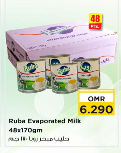 available at نستو هايبر ماركت in عُمان - مسقط‎