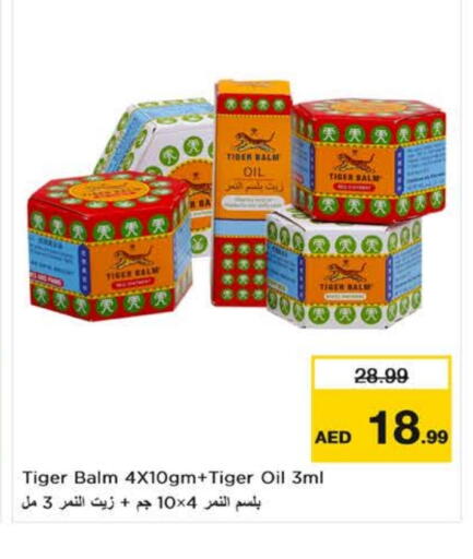 TIGER BALM available at Nesto Hypermarket in UAE - Dubai