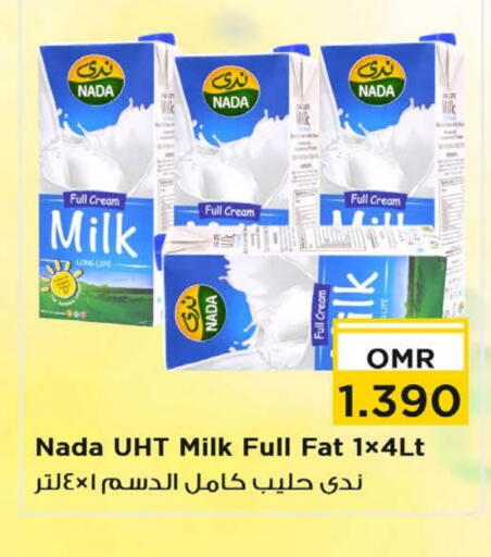 حليب طويل الأمد  available at نستو هايبر ماركت in عُمان - مسقط‎