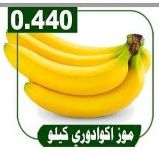 available at Ali Sabah Al Salem Co-op in Kuwait - Kuwait City