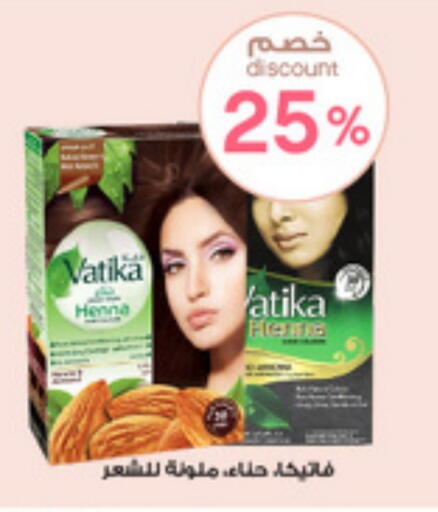 VATIKA available at Al-Dawaa Pharmacy in KSA, Saudi Arabia, Saudi - Medina