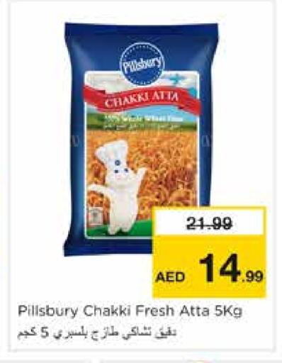 Wheat Flour available at Nesto Hypermarket in UAE - Sharjah / Ajman