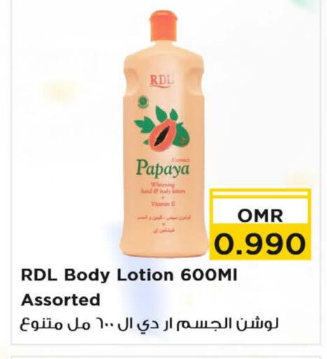 آر دي إل لوشن & كريم الجسم available at نستو هايبر ماركت in عُمان - صلالة