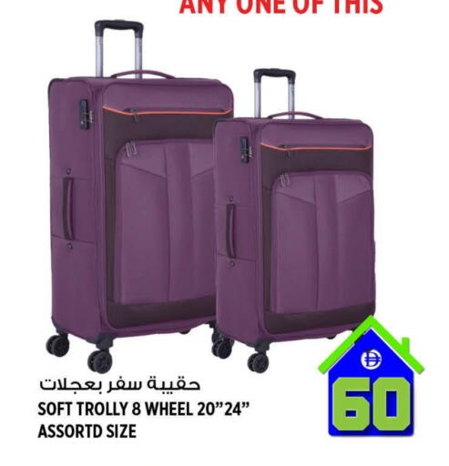 عربة available at هاشم هايبرماركت in الإمارات العربية المتحدة , الامارات - الشارقة / عجمان