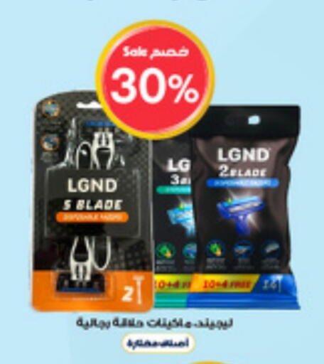Shaving & Hair Removal in Al-Dawaa Pharmacy, Saudi Arabia Offers - Saudi Arabia available at Al-Dawaa Pharmacy in KSA, Saudi Arabia, Saudi - Az Zulfi