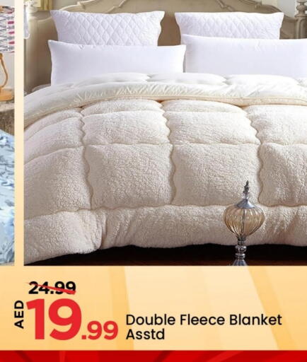 available at Mark & Save in UAE - Abu Dhabi