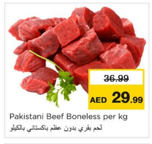 حم بقرى available at نستو هايبرماركت in الإمارات العربية المتحدة , الامارات - رَأْس ٱلْخَيْمَة