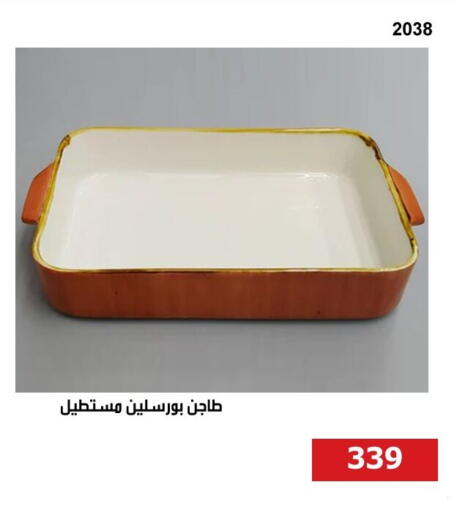 available at Hyper Techno in Egypt - Cairo
