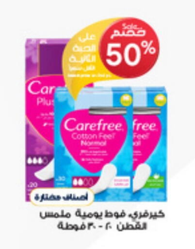 available at Al-Dawaa Pharmacy in KSA, Saudi Arabia, Saudi - Al Qunfudhah