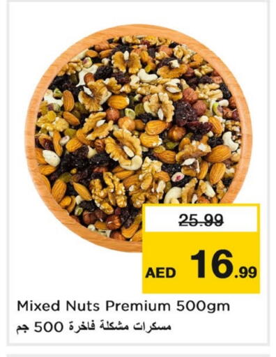 available at Nesto Hypermarket in UAE - Dubai