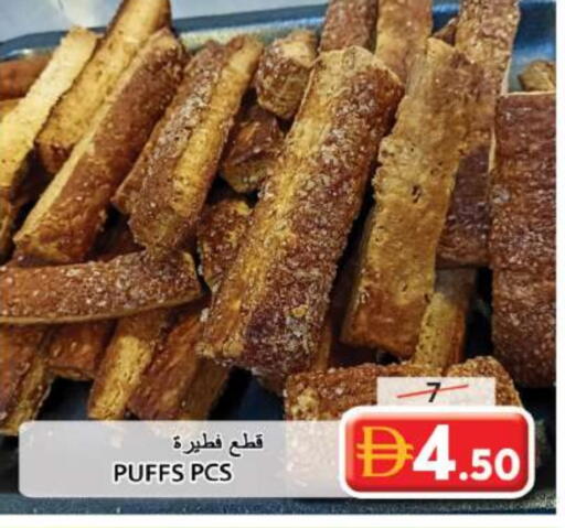 available at Grand Hyper Market in UAE - Sharjah / Ajman