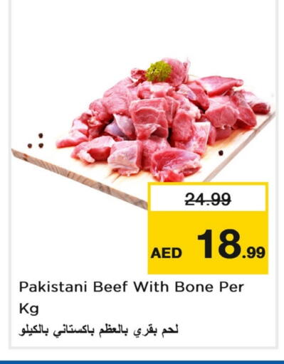 Beef available at Last Chance  in UAE - Fujairah