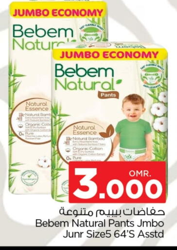 BEBEM NATURAL available at Nesto Hyper Market   in Oman - Muscat