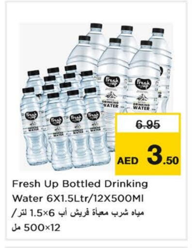 available at Nesto Hypermarket in UAE - Sharjah / Ajman