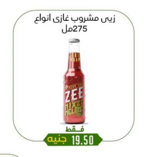 available at خان الحسين in Egypt - القاهرة