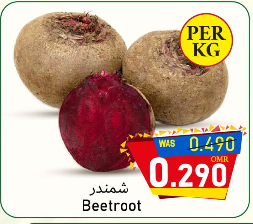 Beetroot available at القوت هايبرماركت in عُمان - مسقط‎