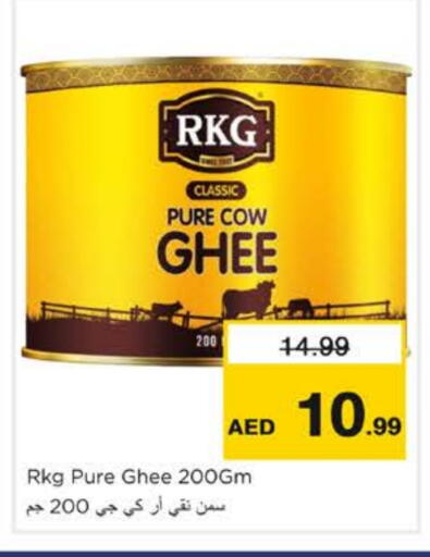 RKG Ghee available at Nesto Hypermarket in UAE - Sharjah / Ajman