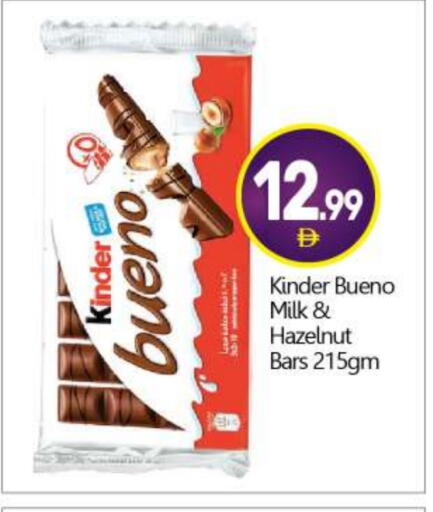 KINDER available at BIGmart in UAE - Dubai
