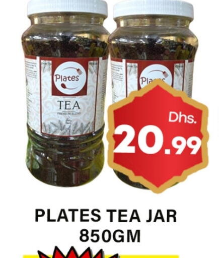 available at Gulf Hypermarket LLC in UAE - Ras al Khaimah