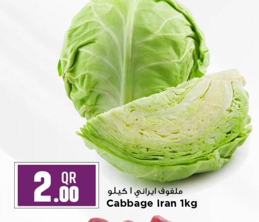 Cabbage from Iran available at Marza Hypermarket in Qatar - Al Khor
