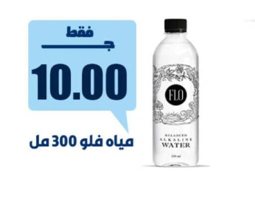 available at خان الحسين in Egypt - القاهرة