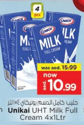 حليب طويل الأمد  available at نستو هايبرماركت in الإمارات العربية المتحدة , الامارات - رَأْس ٱلْخَيْمَة