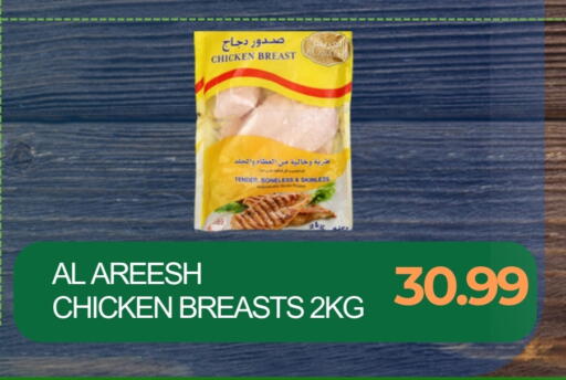 available at زين مارت سوبرماركت in الإمارات العربية المتحدة , الامارات - رَأْس ٱلْخَيْمَة