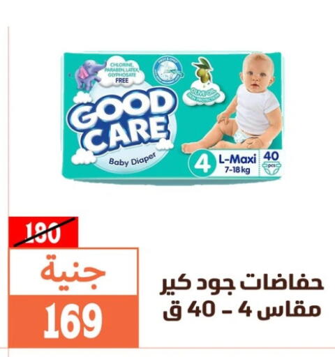 available at Ghallab Market in Egypt - Cairo